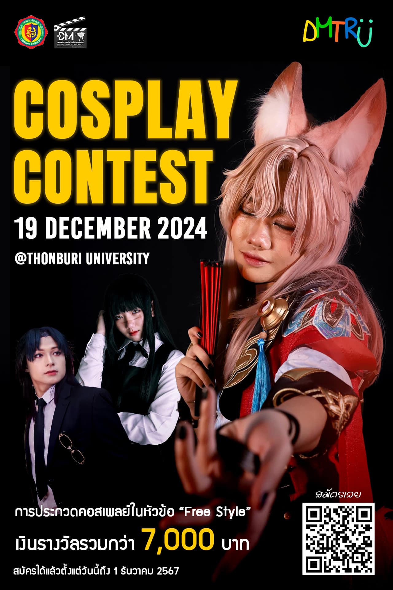 467636510 1121063750018893 6676034972660304587 n