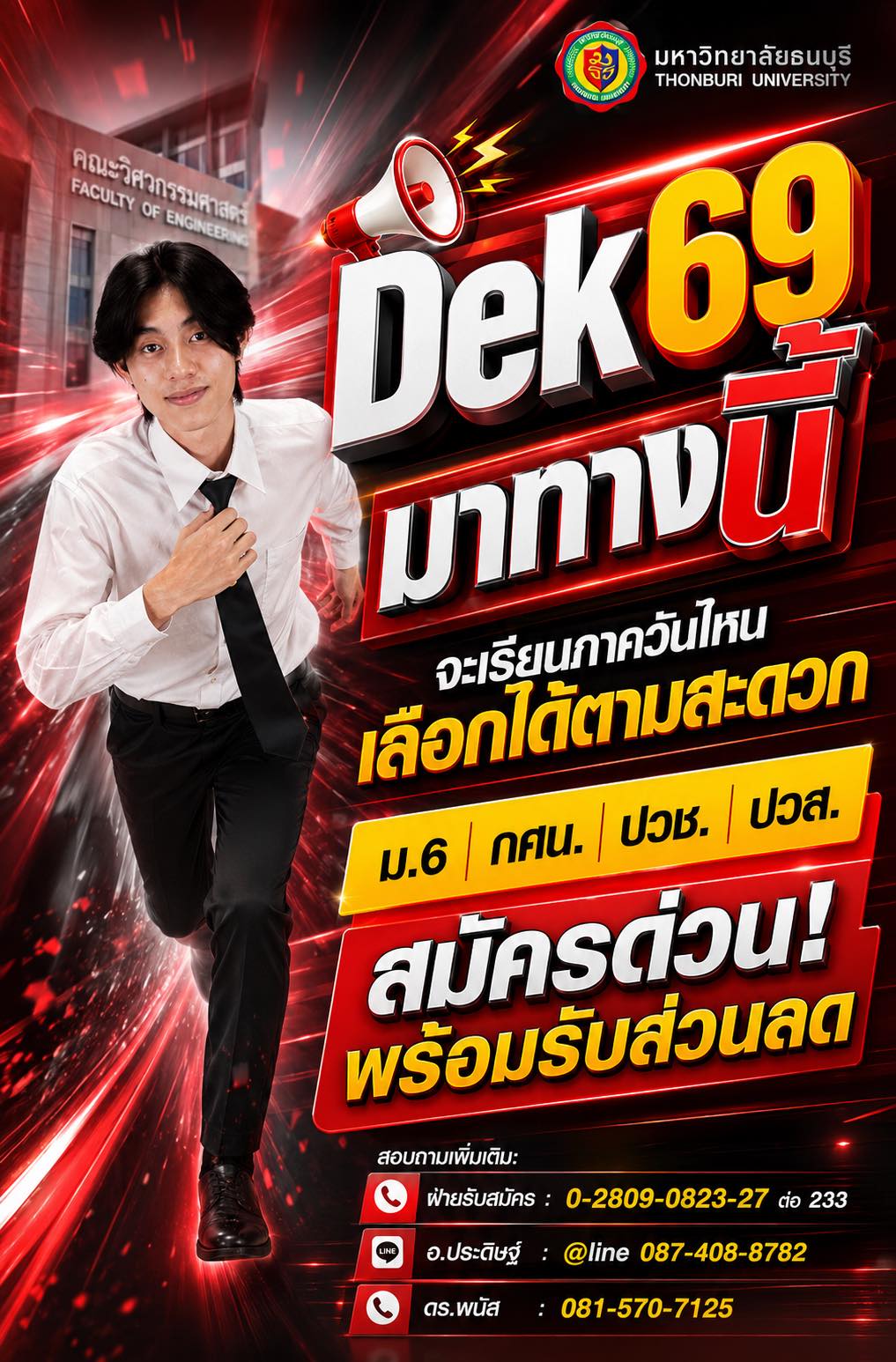 696963286 1412161417610570 4006396265081992876 n