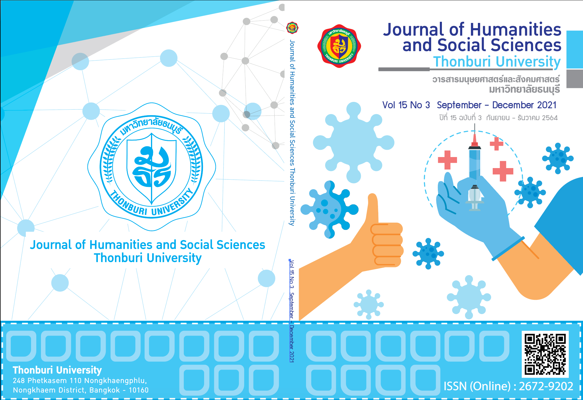 Vol 15 NO 3 September - December 2021 ISSN (Online) : 2672-9202 ...