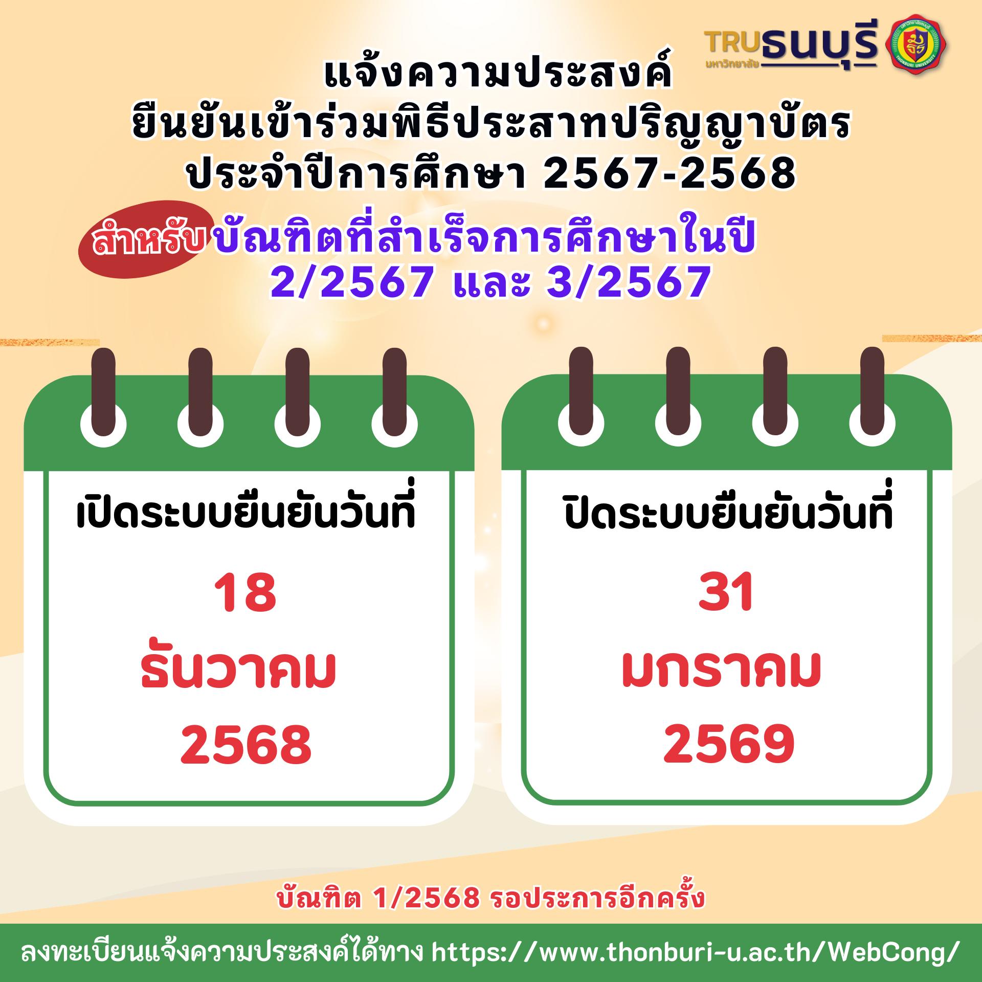 597781261 1288104160016297 3794072236514953961 n