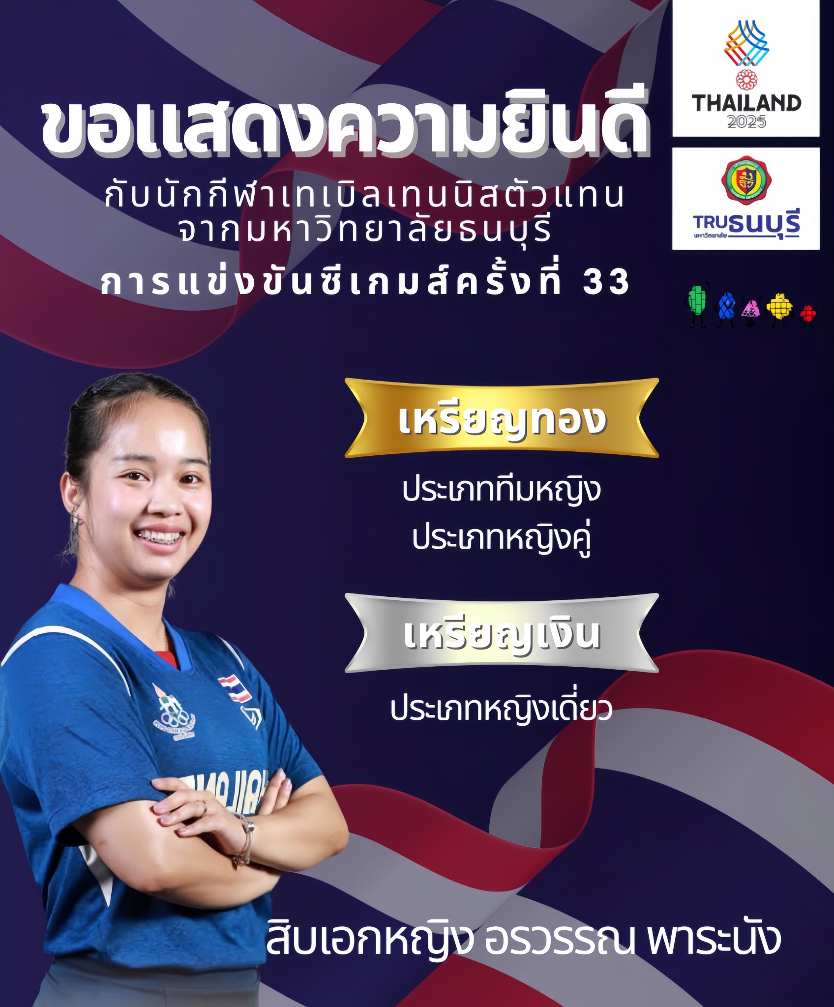 599949269 1291296856363694 5023883692887173936 n