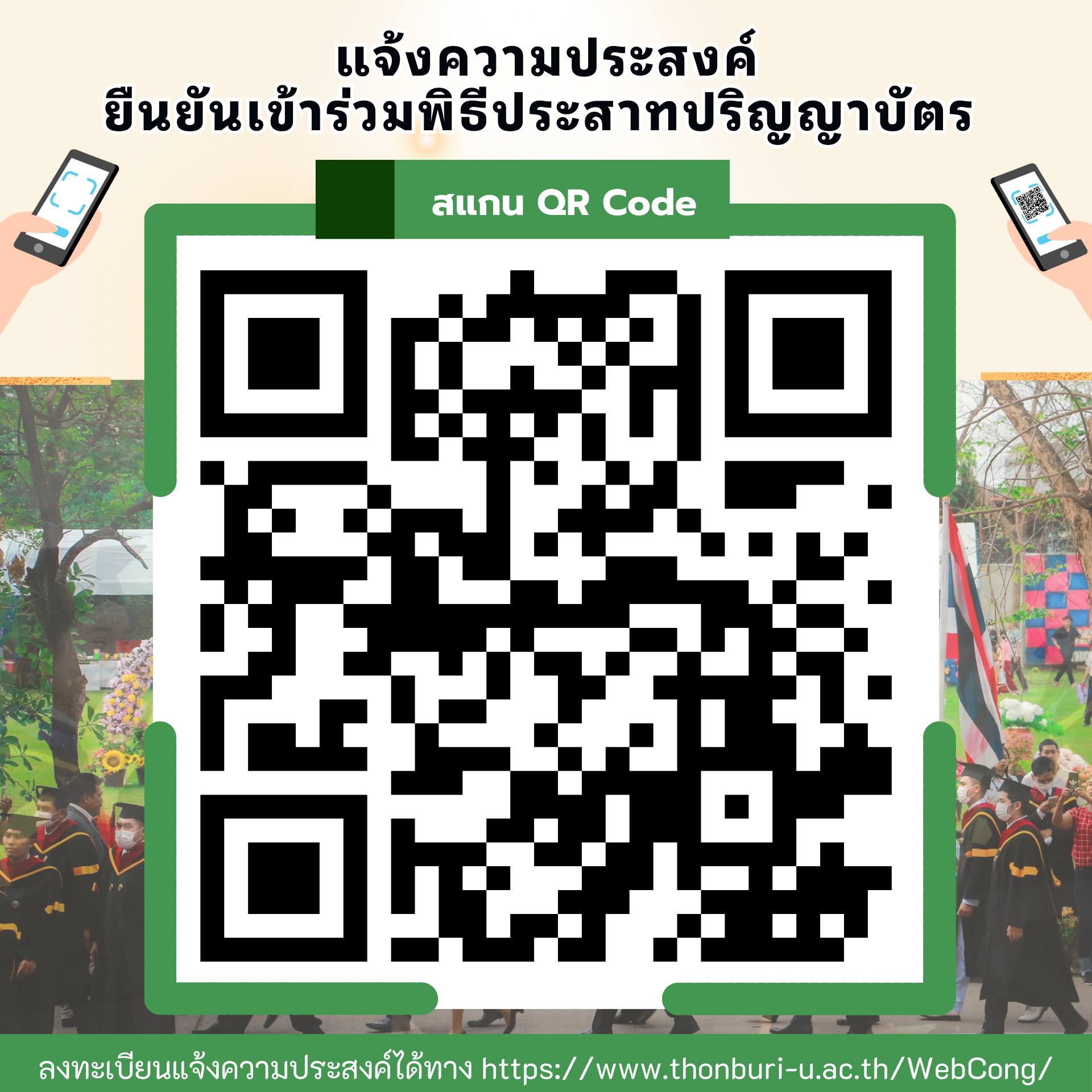 600319187 1288104200016293 2749348734293979577 n