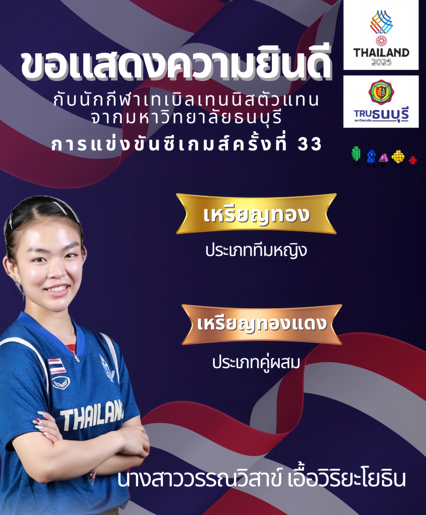 600392463 1291296849697028 6935357033436110934 n