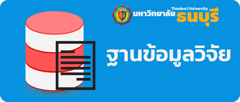 Dataresearch
