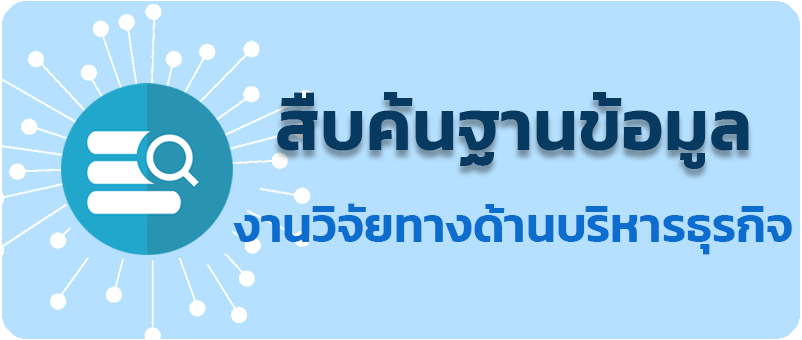 searchDbstuTea