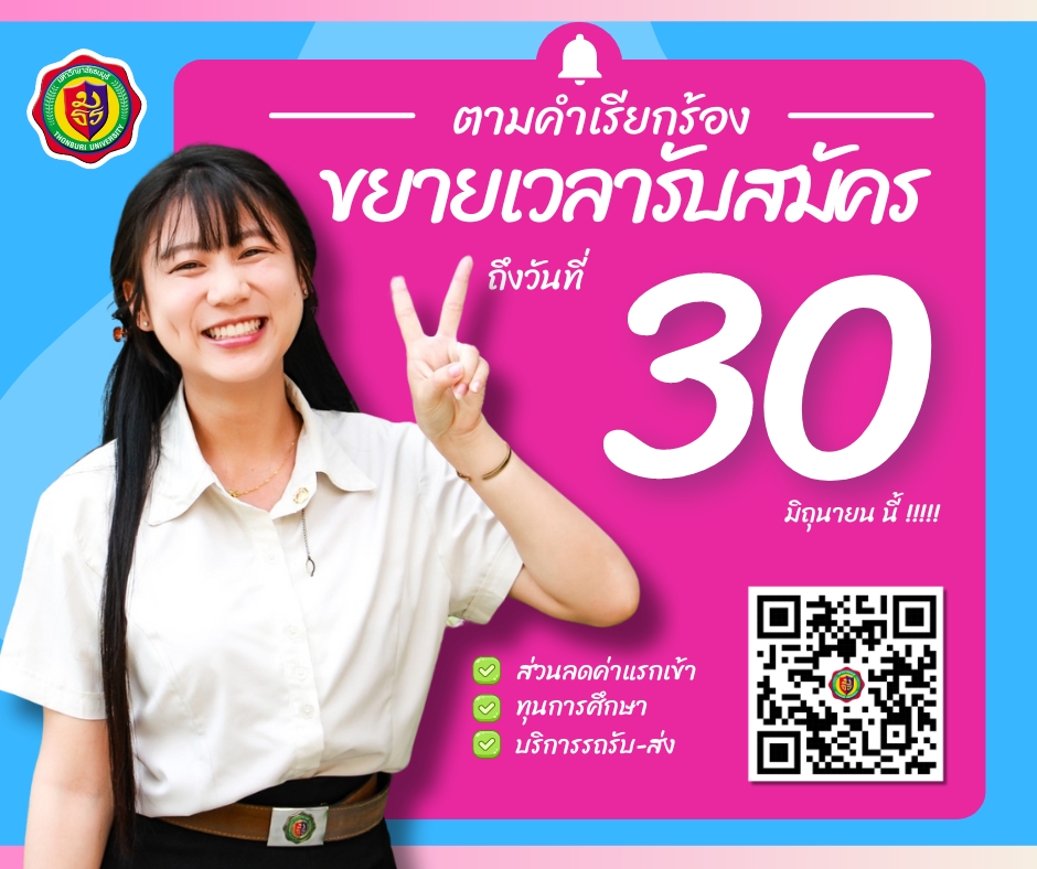TN0005
