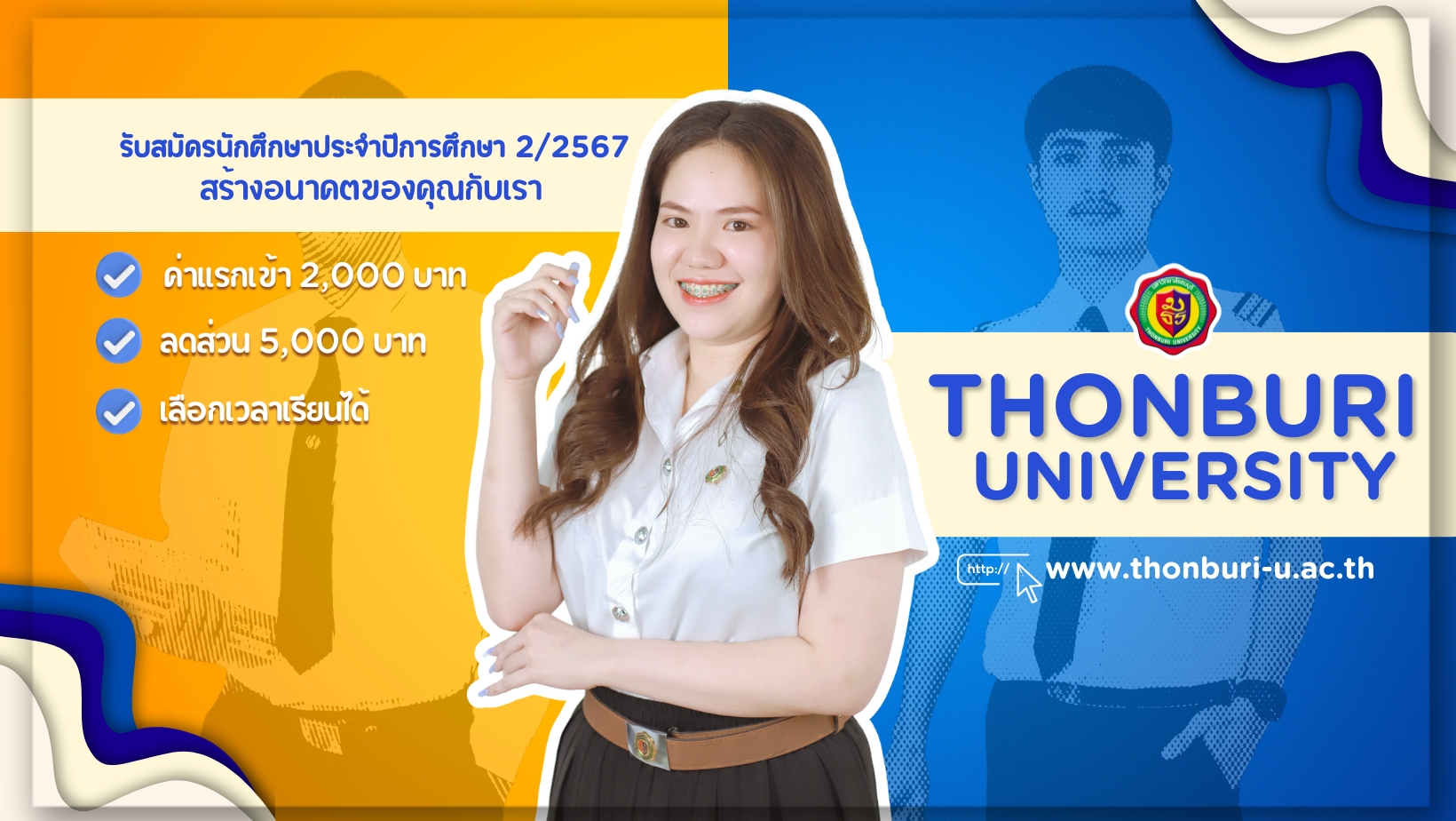 TN0017