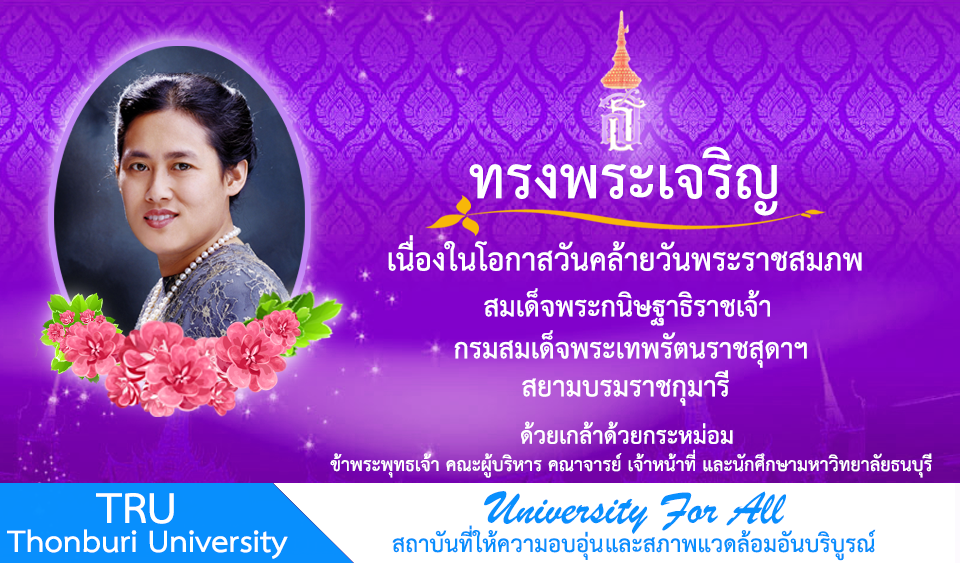 ขยายจอLED 640 x 480 px 1