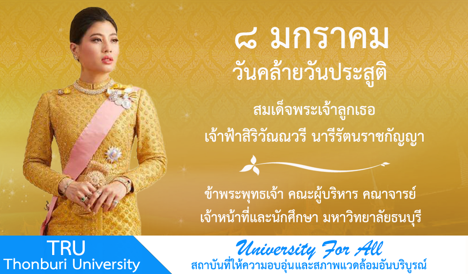 ขยายจอLED 640 x 480 px 1