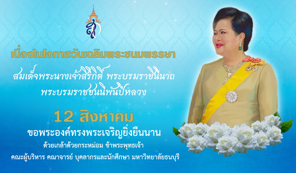 วันเข้าพรรษา_Instagram_โพสต์.png