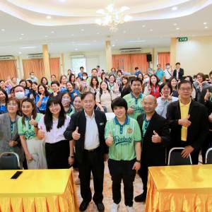 โครงการการอบรมเชิงปฏิบัติการ “ระบบบริหารจัดการสารสนเทศทางด้านการศึกษา (TRUMIS)”