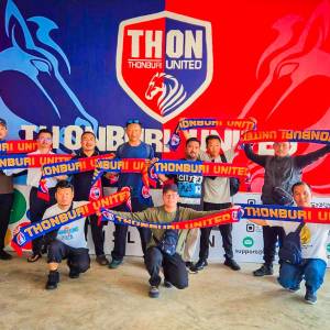 มหาวิทยาลัยธนบุรี (Thonburi University) รู้สึกยินดีและเป็นเกียรติอย่างยิ่งที่ได้ต้อนรับคณะผู้เยี่ยมชมจาก Royal Thimphu College  ประเทศภูฏาน ในโอกาสที่ได้เดินทางมาเยี่ยมชมมหาวิทยาลัยธนบุรีและทีมฟุตบอลของมหาวิทยาลัยในวันนี้